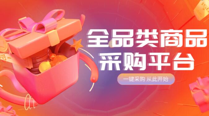 24小时业务自助下单平台 - 快手在线刷业务平台墨言，一毛钱刷快手赞